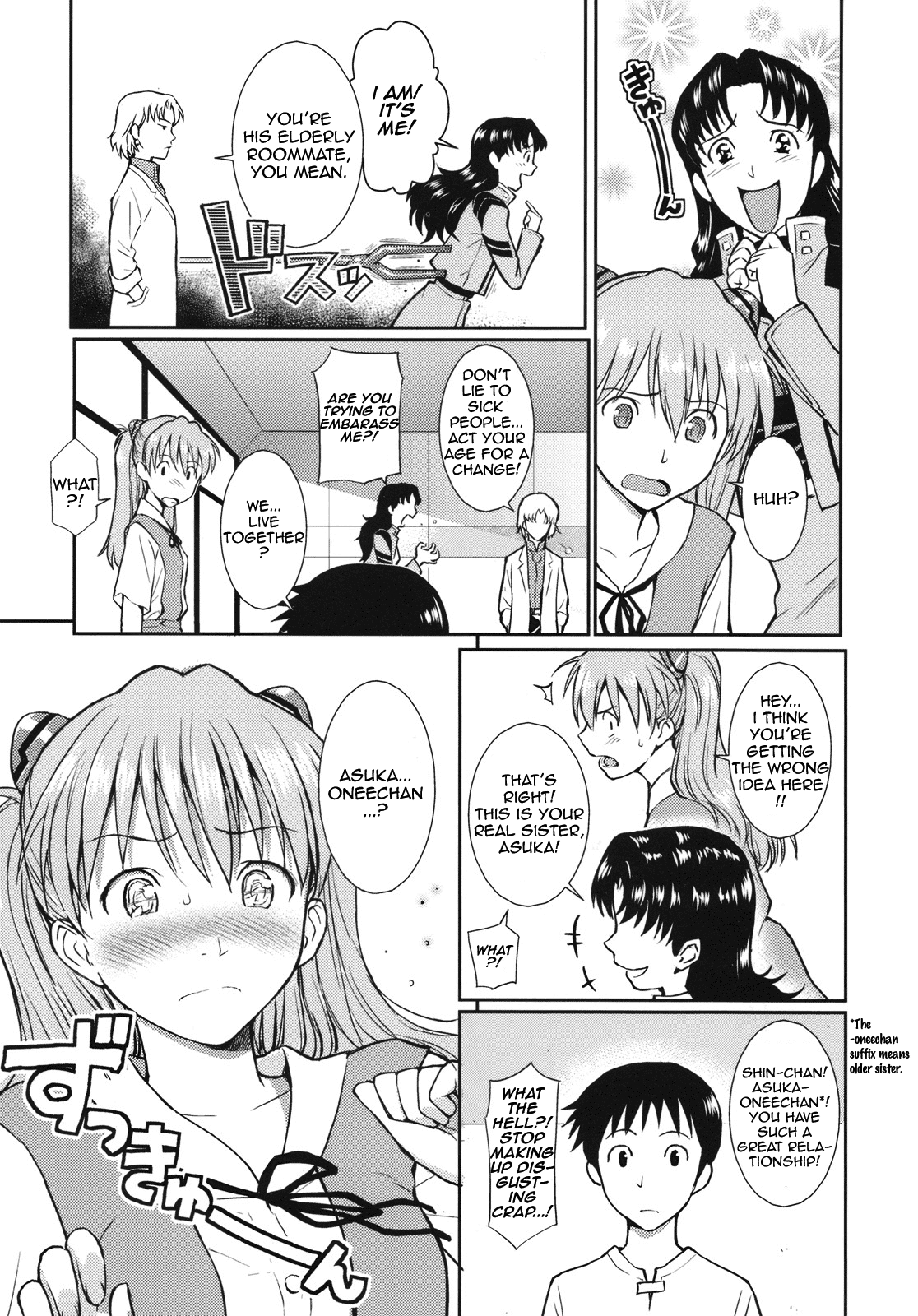 White Lie   =Imari+Wisife= page 6 full