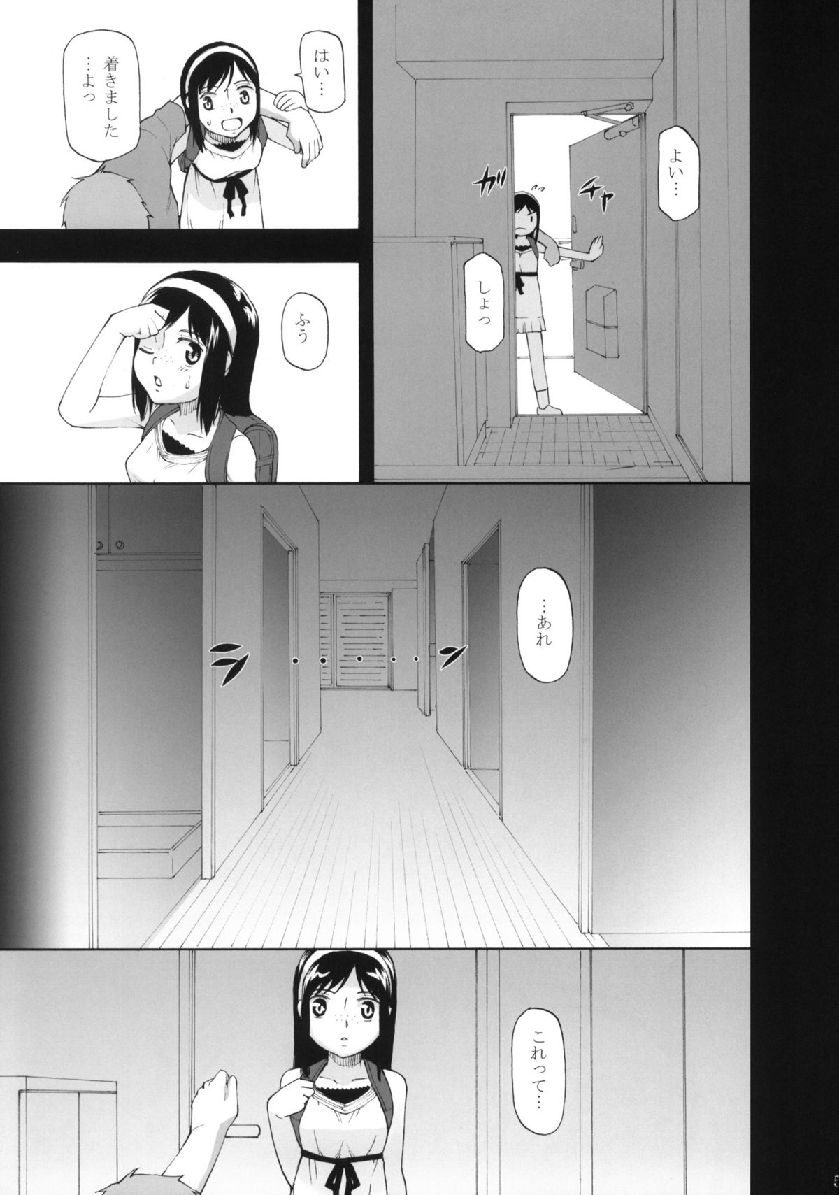 Anemone Syndrome page 6 full