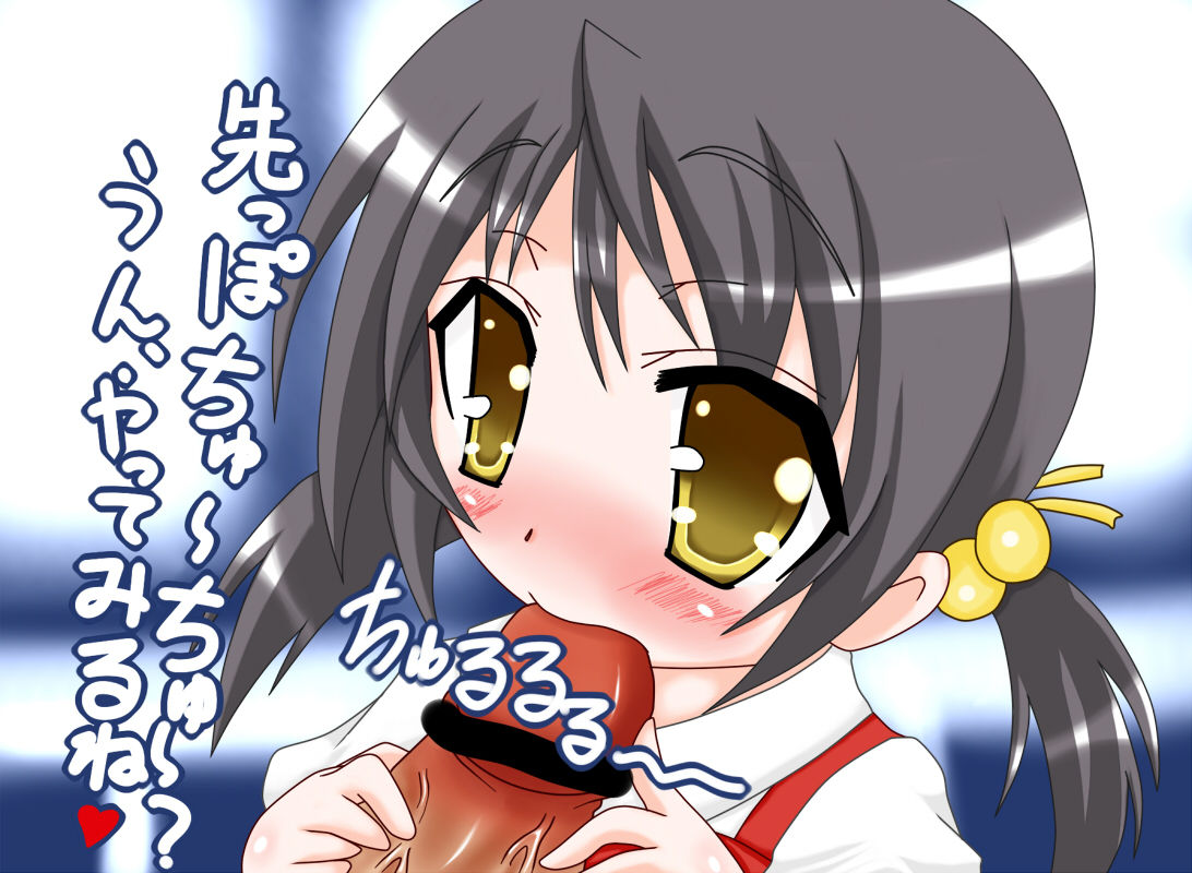 Artist: Shoujiki Mura page 3 full