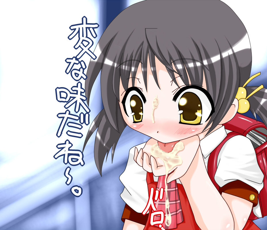 Artist: Shoujiki Mura page 5 full