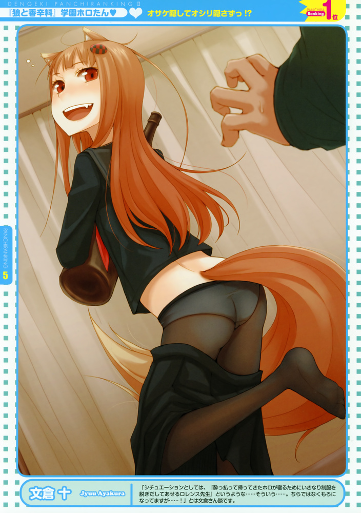 Pantyhose Set 01 page 10 full