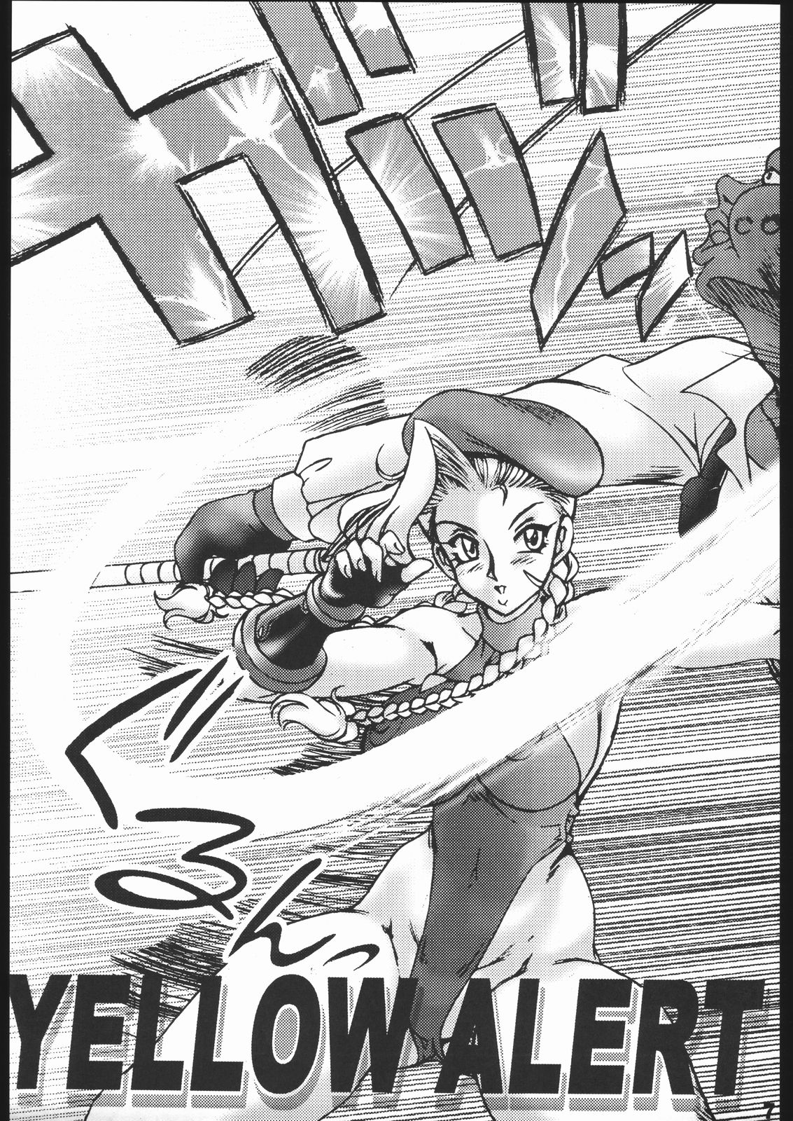Nousatsu Sentai Blonde Antennas 2 - Yellow Alert page 6 full