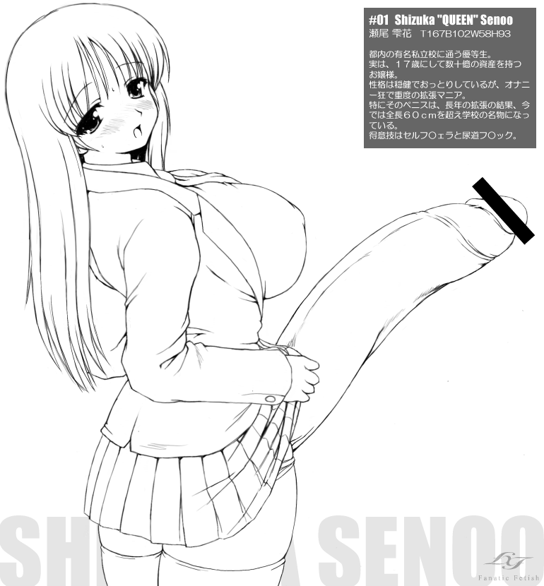 Futanari 04 page 5 full