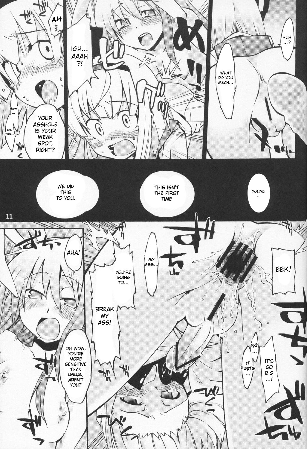 Primrose Path page 10 full