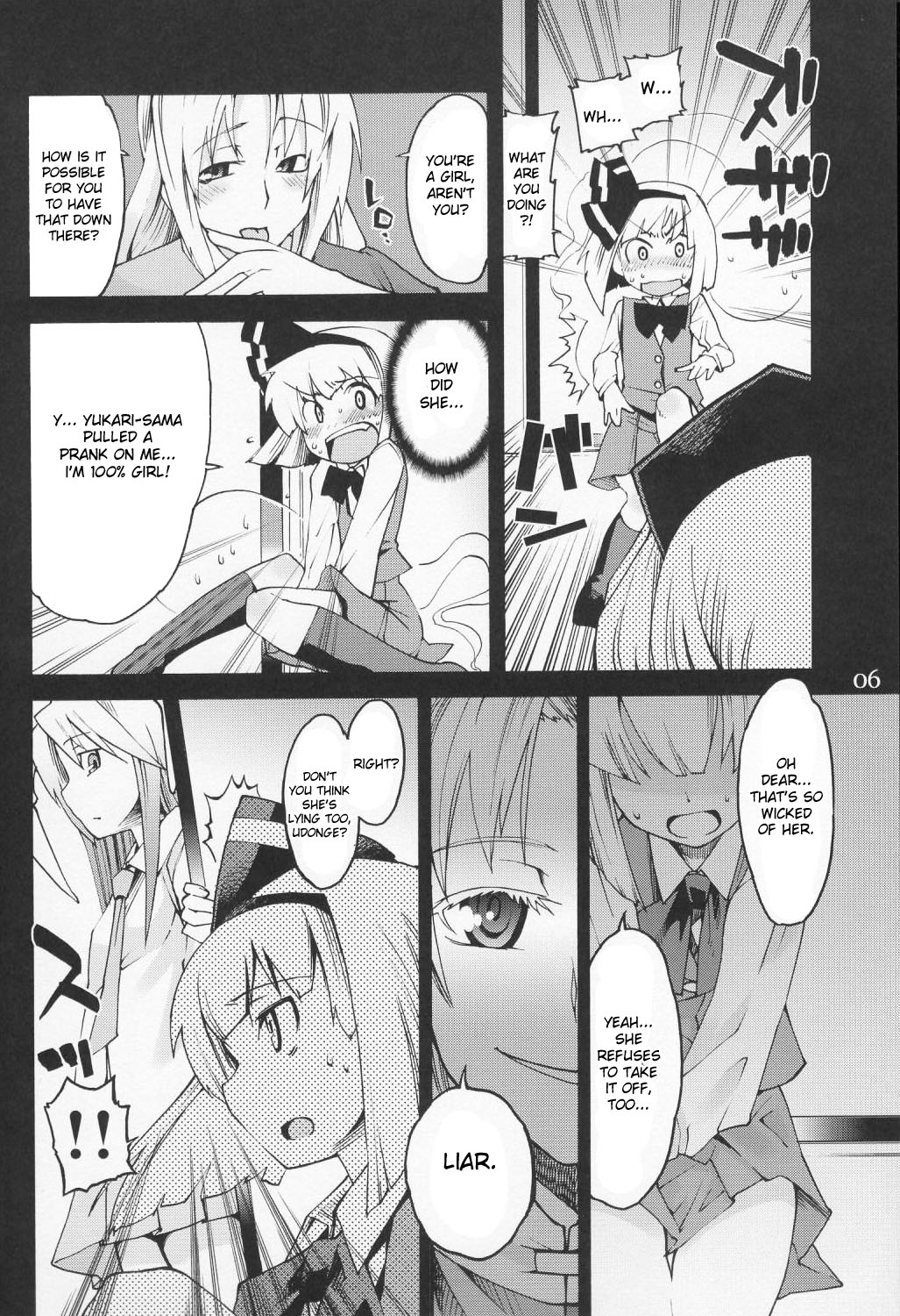 Primrose Path page 5 full