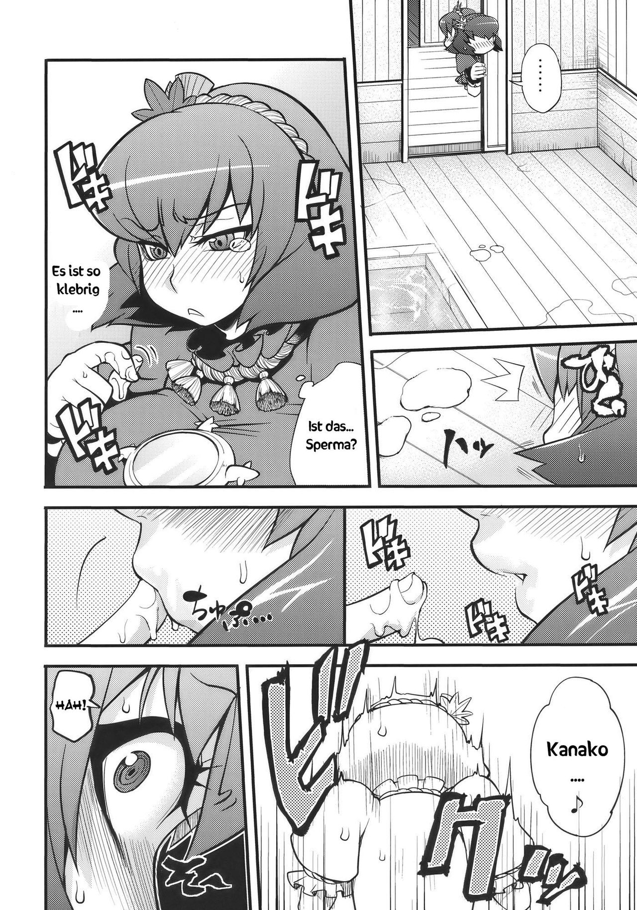 Kamigami no asobi   <desudesu> page 10 full
