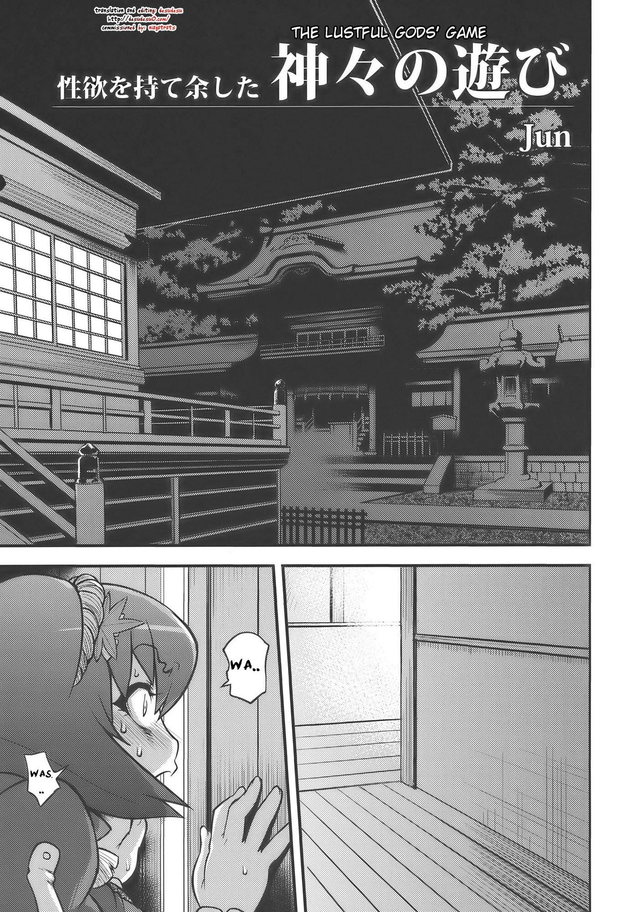 Kamigami no asobi   <desudesu> page 7 full