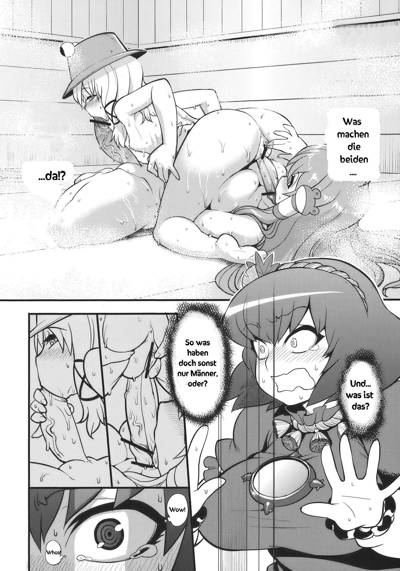 Kamigami no asobi   <desudesu> page 8 full