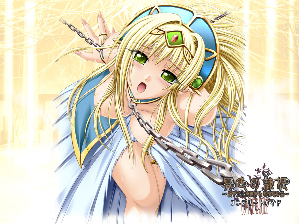Meishoku no reiki Wallpapers page 2 full