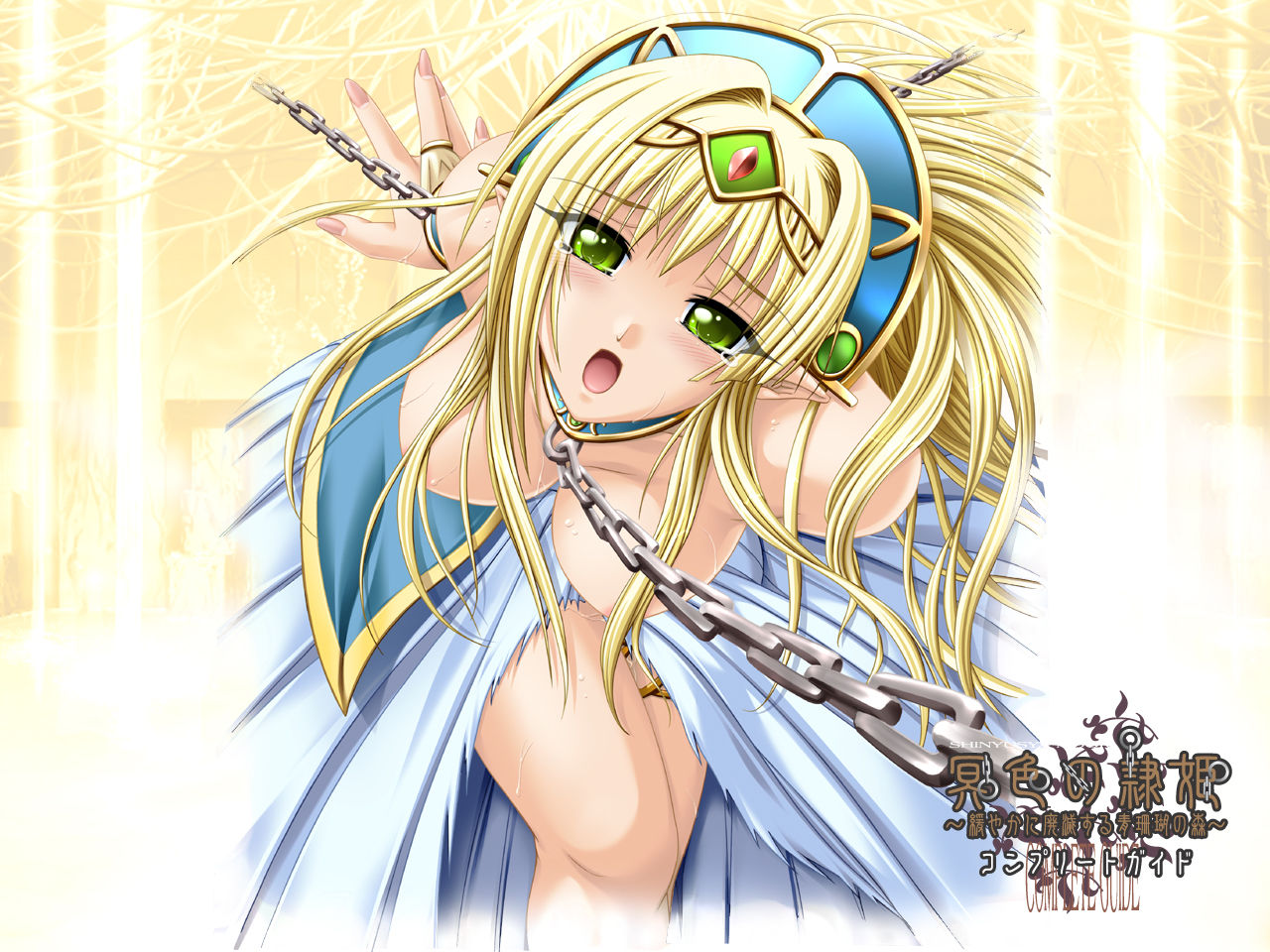 Meishoku no reiki Wallpapers page 3 full