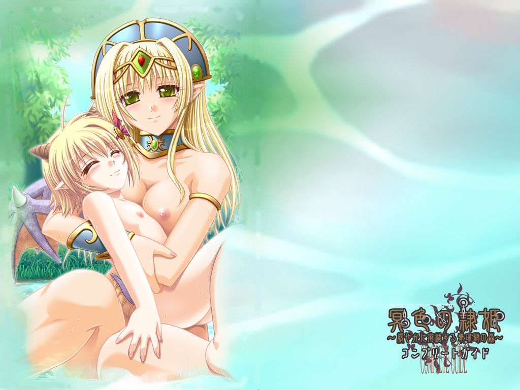 Meishoku no reiki Wallpapers page 4 full