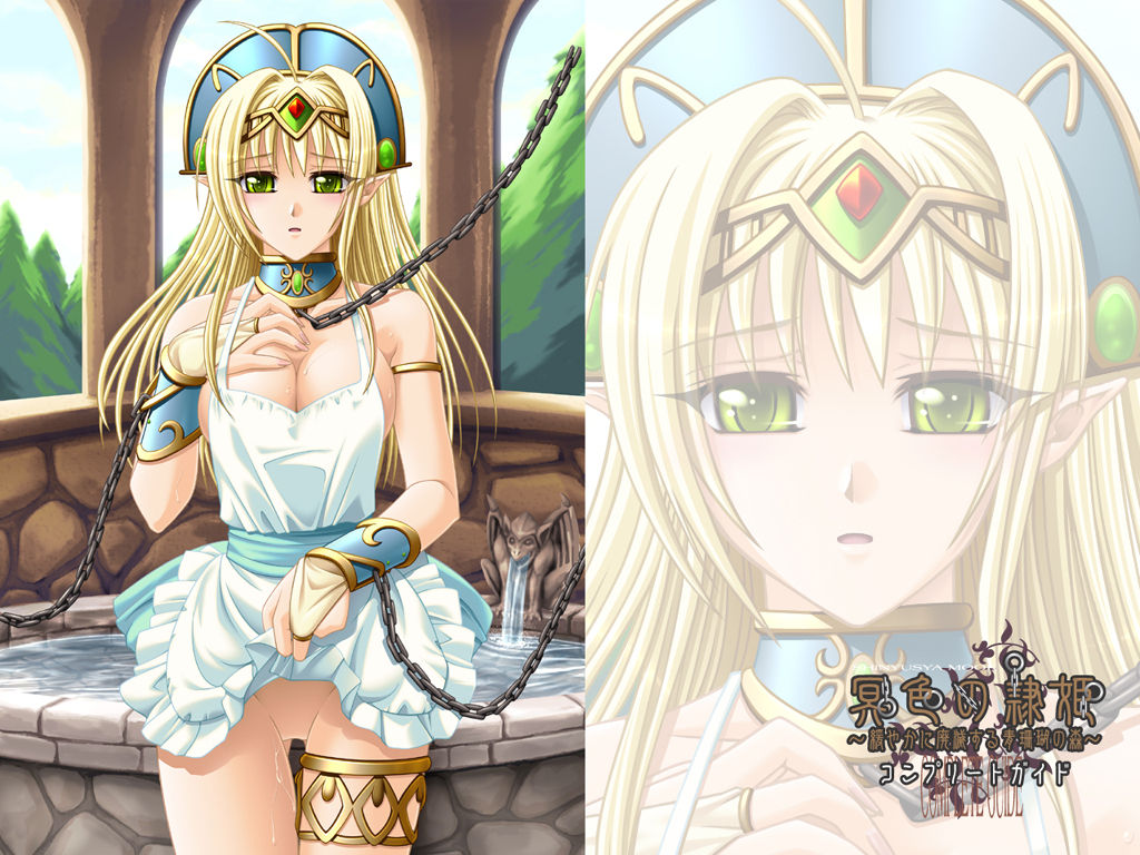 Meishoku no reiki Wallpapers page 7 full