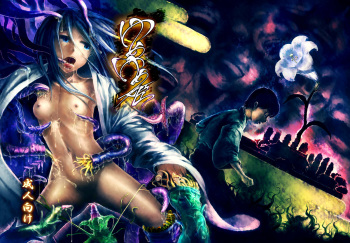 Yume Yume Hime cover