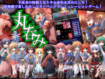 Marunomi cover