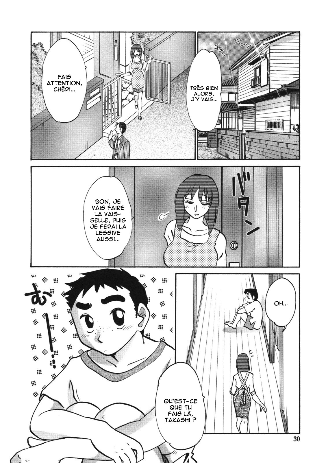 Boku no Aijin - My Lovers. Ch. 2 page 4 full