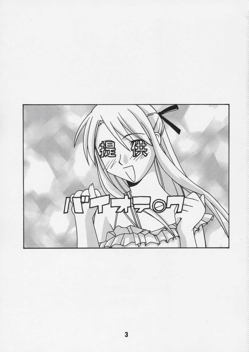 Negina. 5 page 2 full