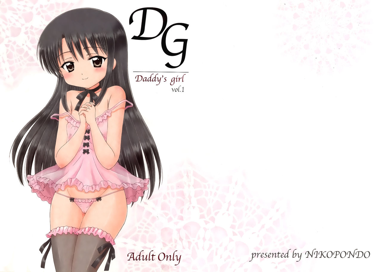 DG - Daddy's Girl Vol. 1 page 1 full