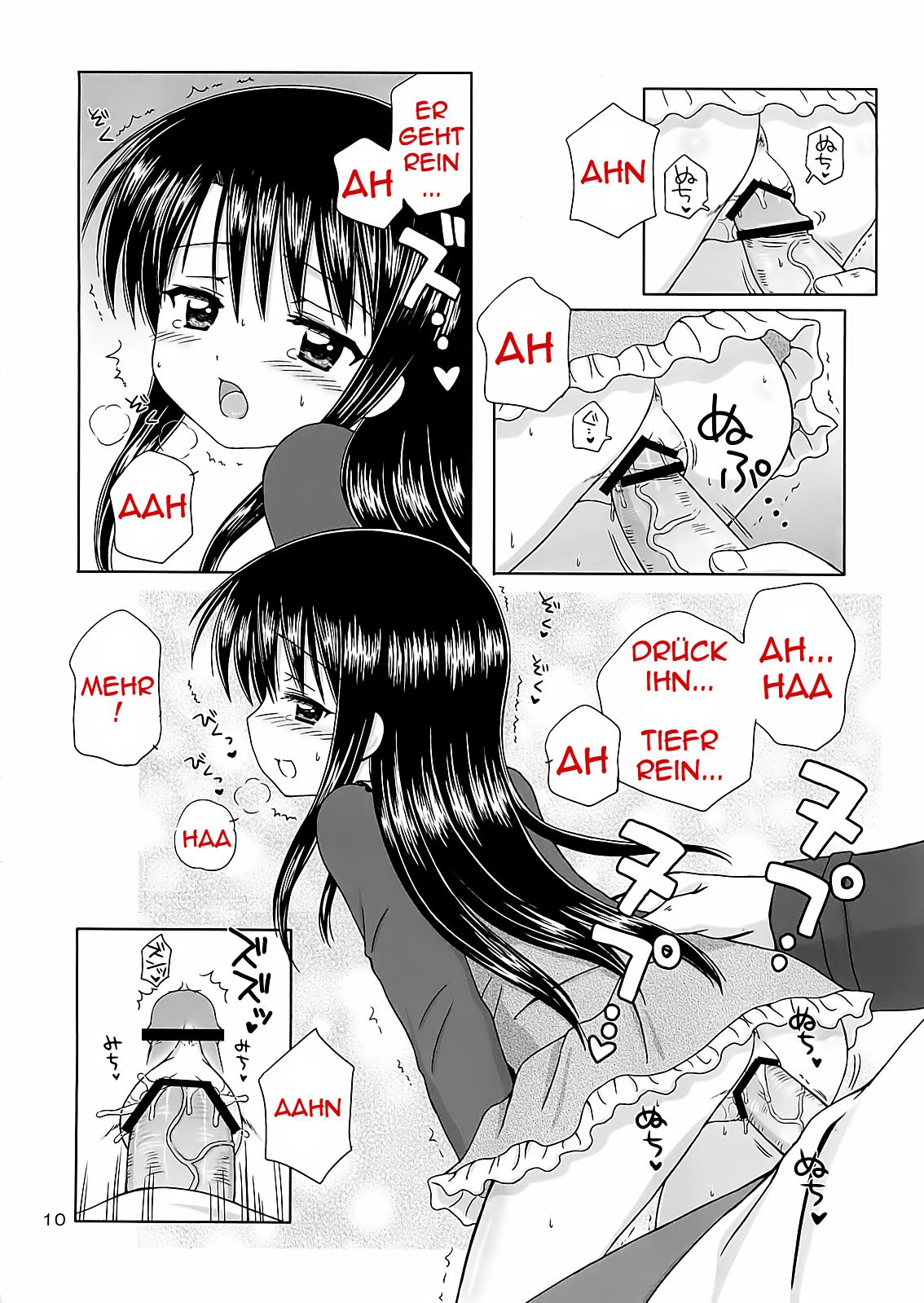 DG - Daddy's Girl Vol. 1 page 10 full