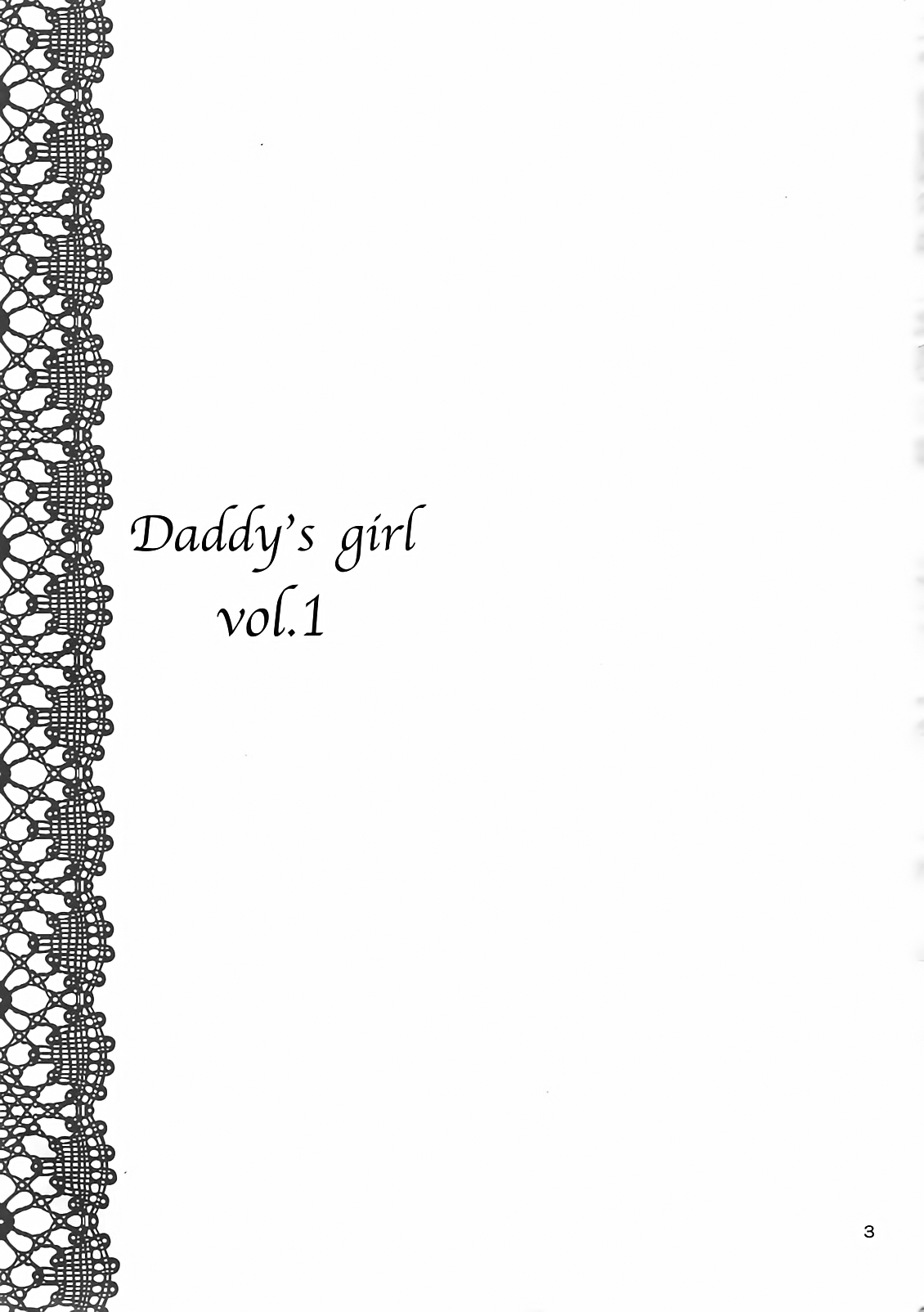 DG - Daddy's Girl Vol. 1 page 3 full