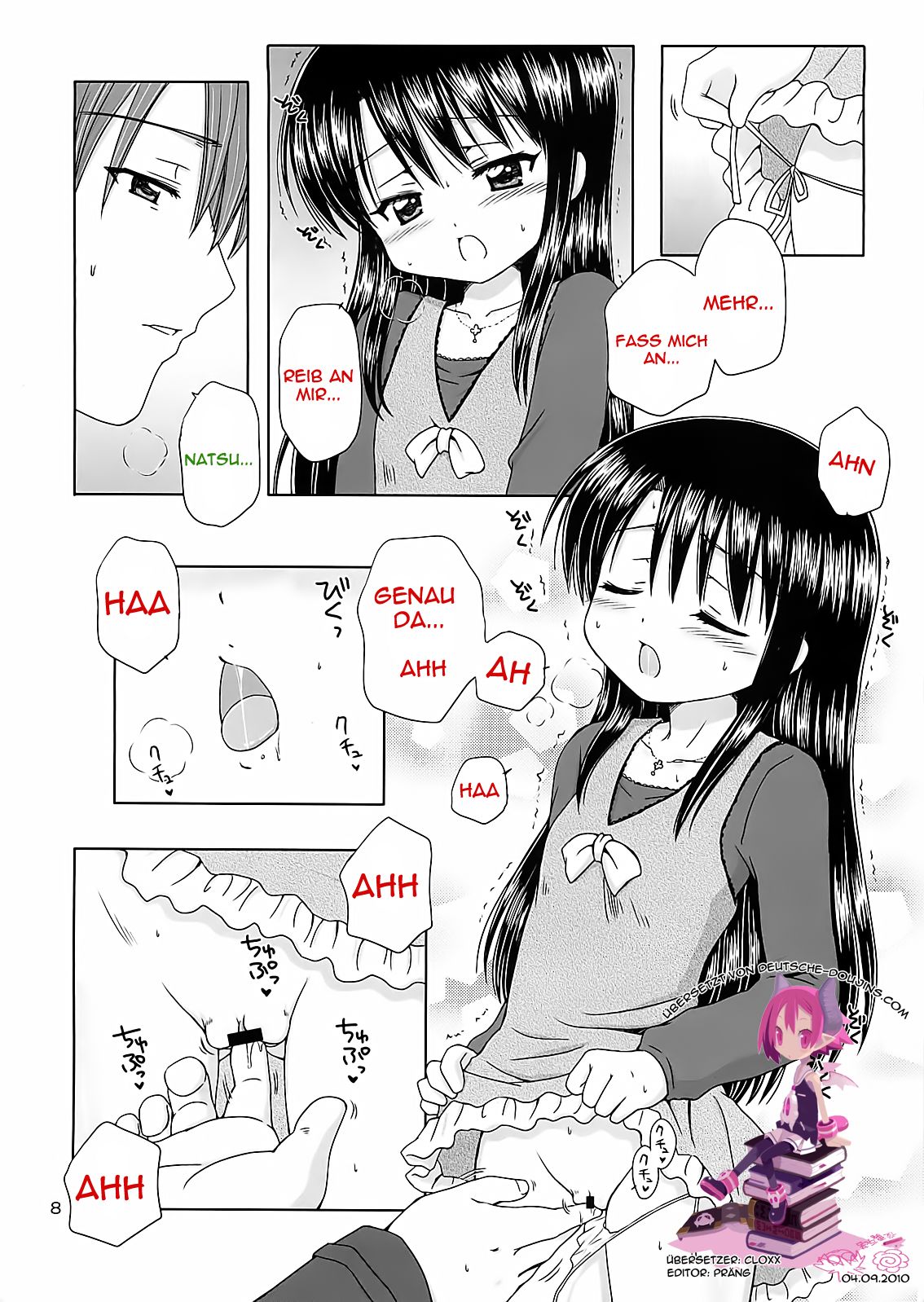 DG - Daddy's Girl Vol. 1 page 8 full