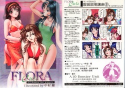 FLORA Cute
