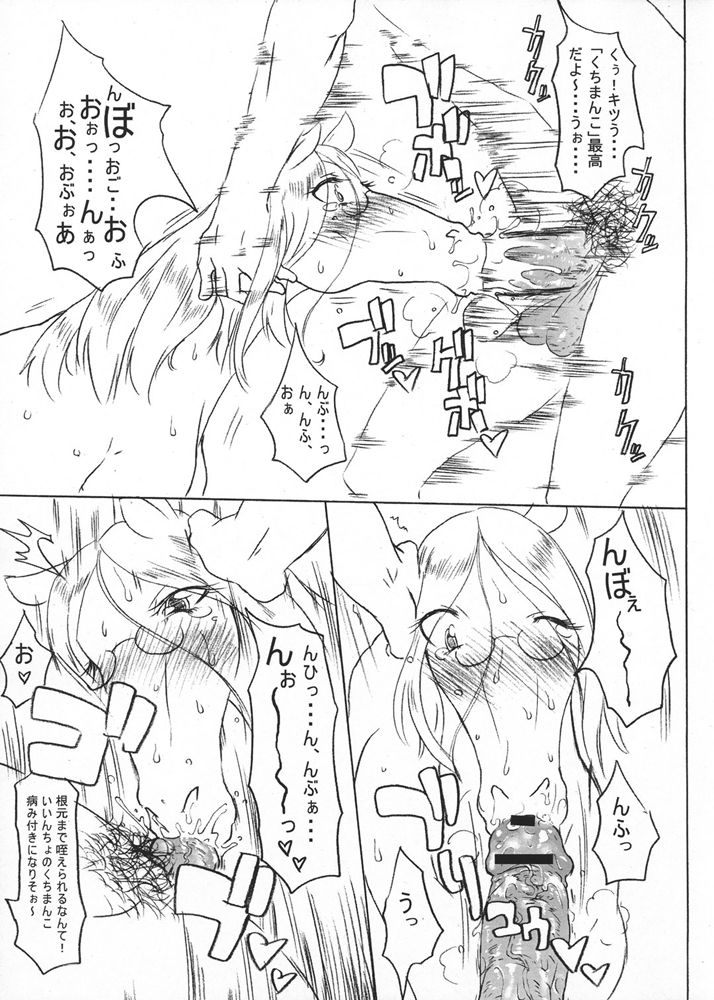 My gallery horses page 5 full