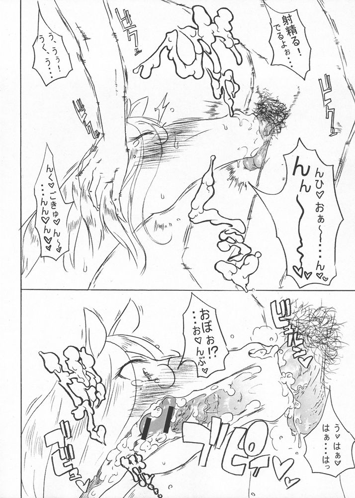 My gallery horses page 6 full