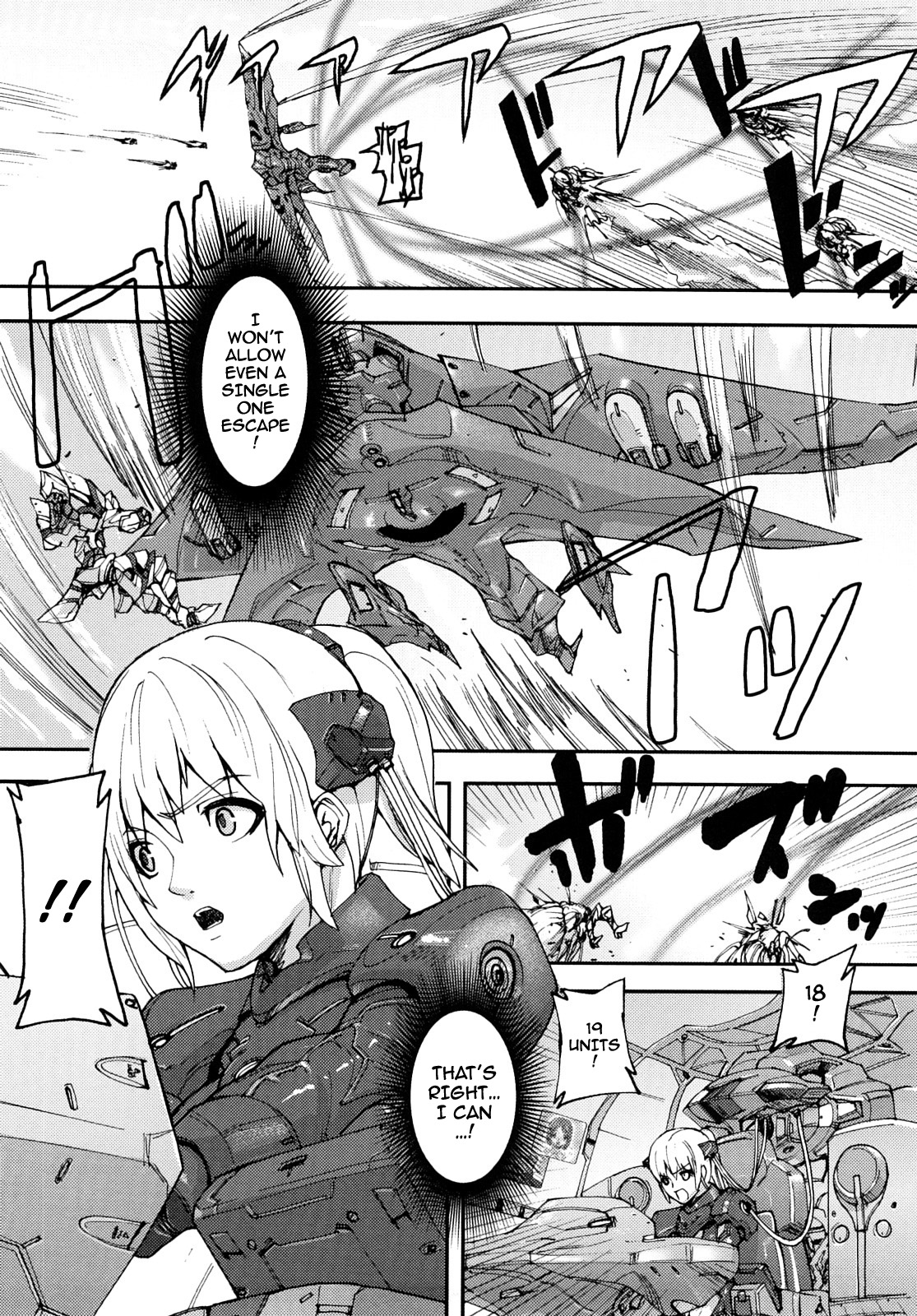 Ancient Queen page 3 full