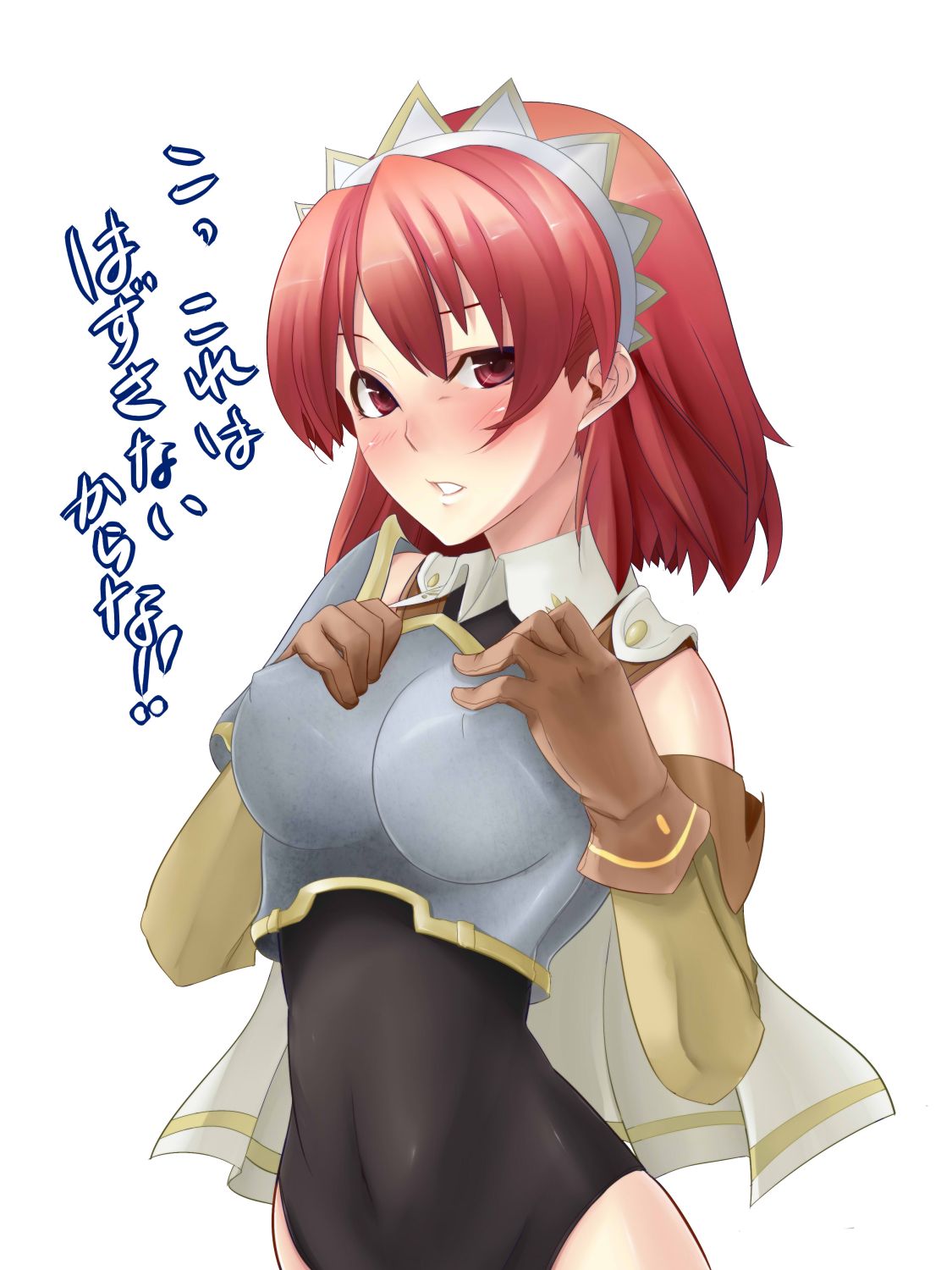 Seiken no blacksmith page 10 full