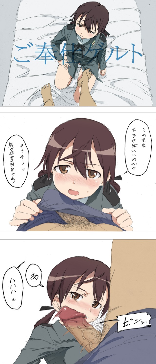 - Artist - Negoro Shuujirou page 8 full