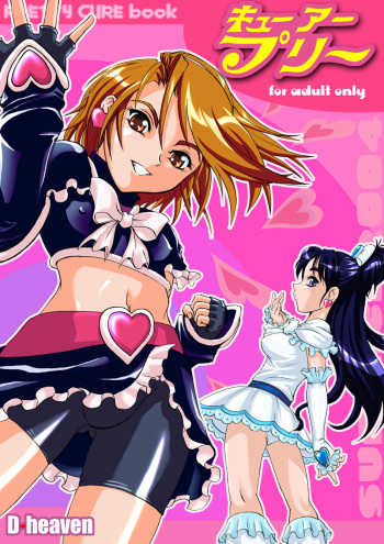 Cure Pree cover