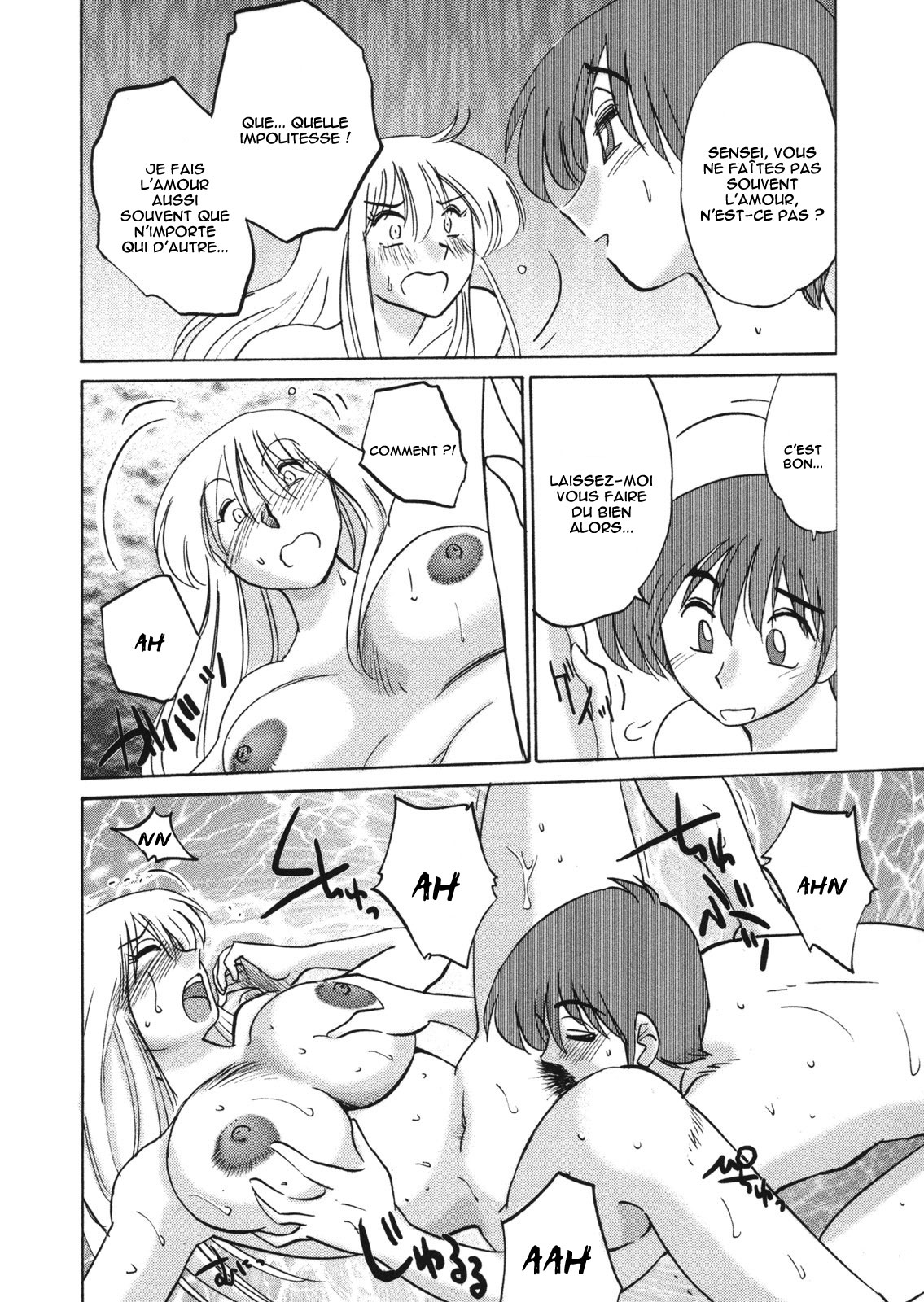 Boku no Aijin - My Lovers. Ch. 3 page 10 full