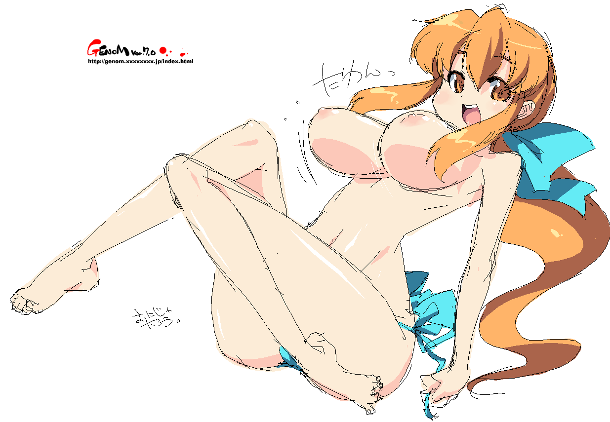Onija Tarou page 8 full