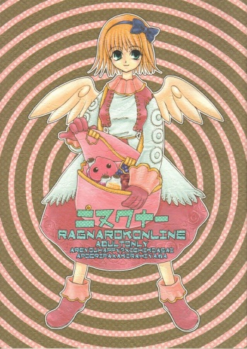 ninukuna- cover