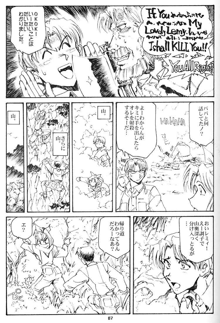 Konna Onna to Sounantte Mitai page 6 full