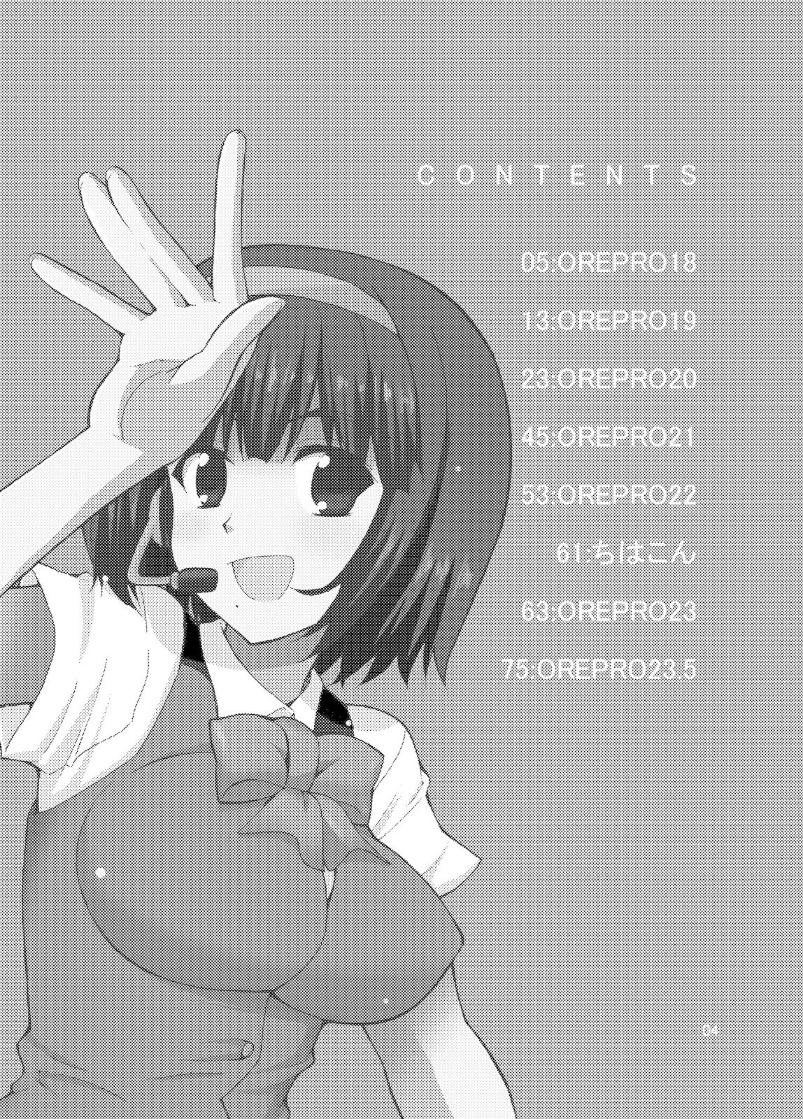 Sweet Memories5 page 6 full