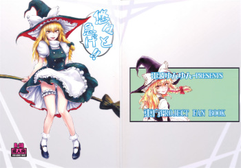 Yuuyuu to Isoge!! cover