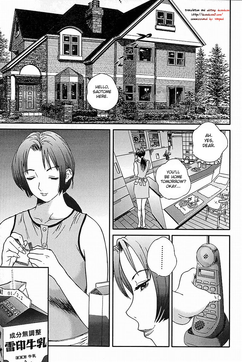 Ganbo page 1 full