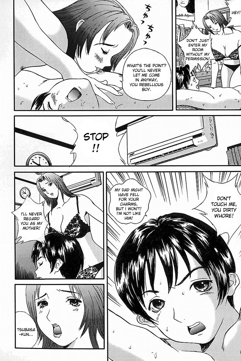 Ganbo page 4 full