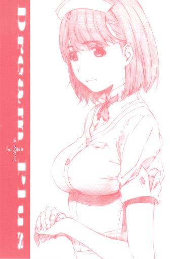 Dream Plus cover