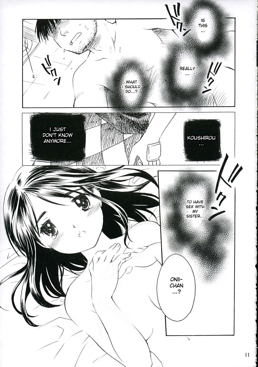 Koi ni Fuku Kaze 1 "koushirou" page 10 full
