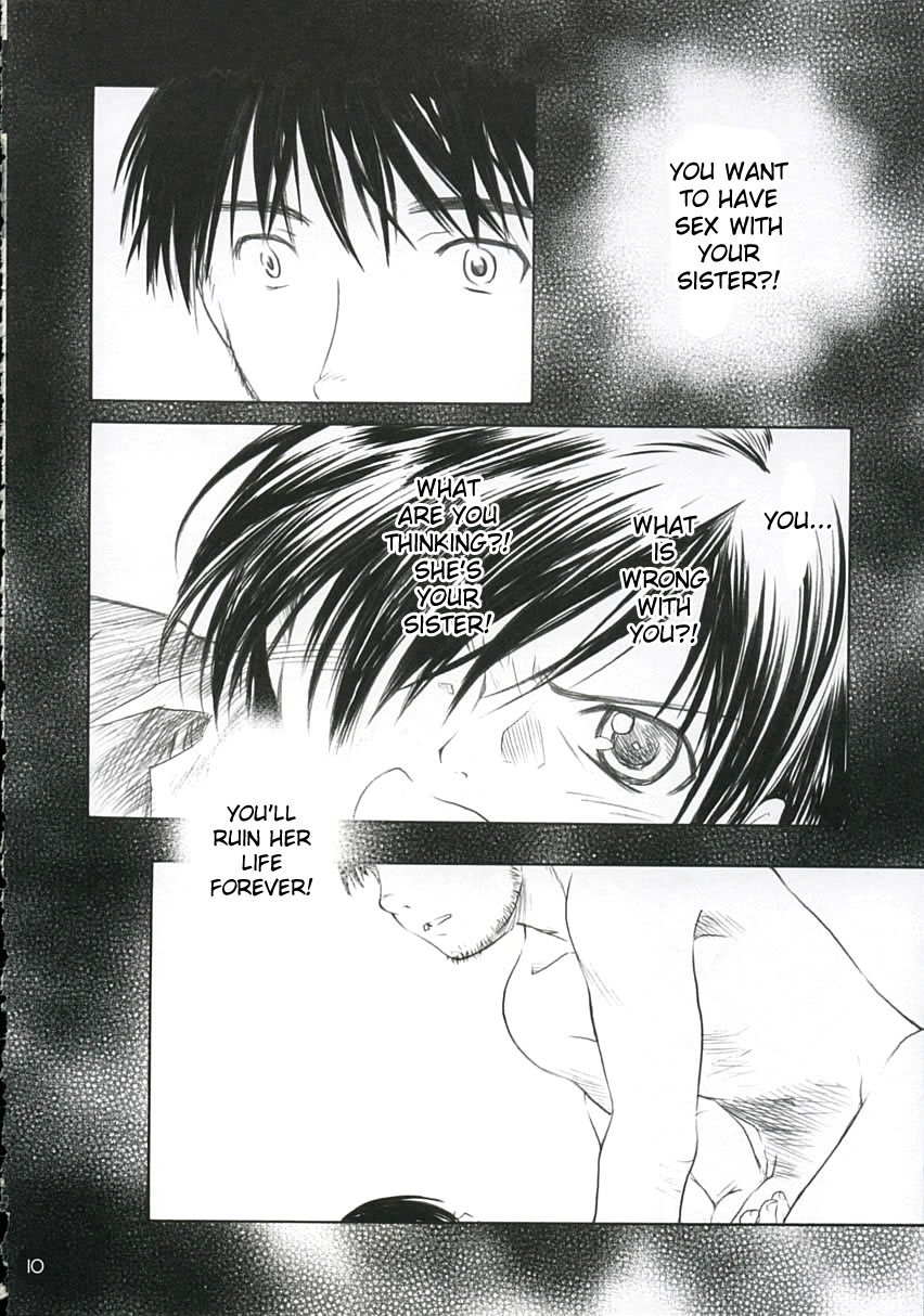 Koi ni Fuku Kaze 1 "koushirou" page 9 full