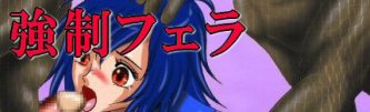 Dangerous sisters - Sanjoku Joshuu Senshi page 9 full