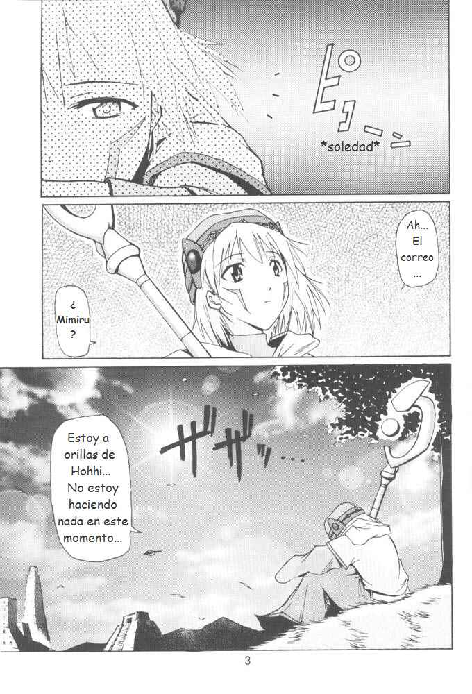i@yume.hack/ page 3 full