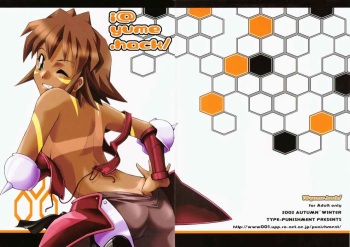 i@yume.hack/ cover