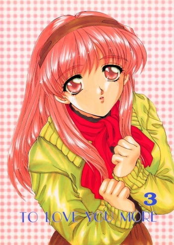 TO LOVE YOU MORE 3 cover