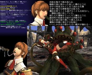 FFXI Hentai cover