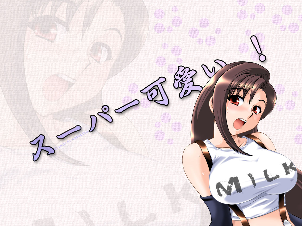 Sexy Anime Girls Wallpapers 1280X960 page 6 full