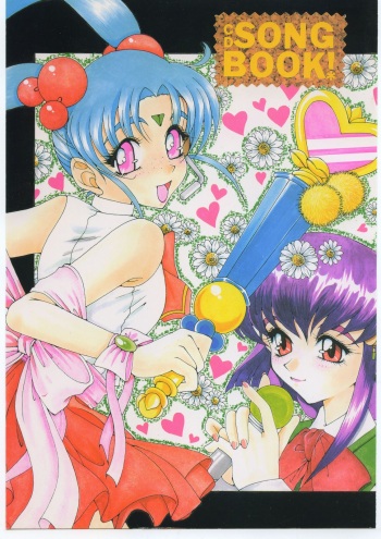 CD SONG BOOK cover