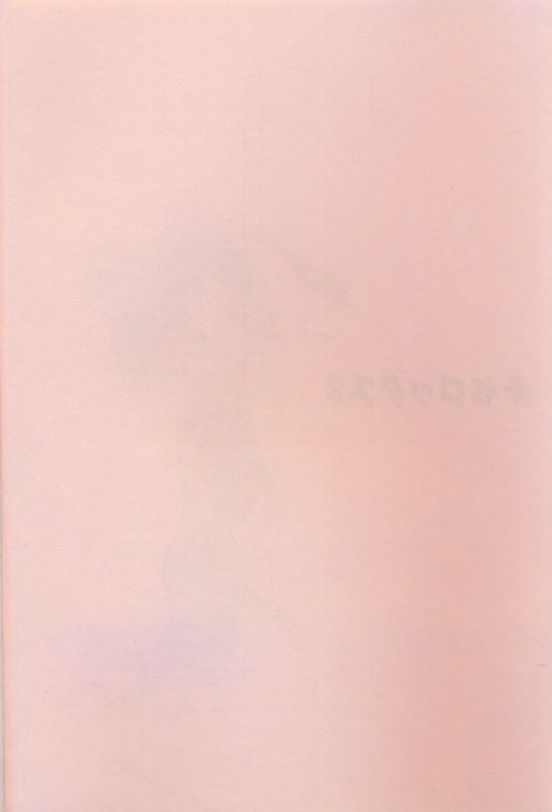 Xerox 2 page 2 full